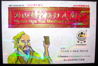 Hysan Hua Tuo Medicated Plasters